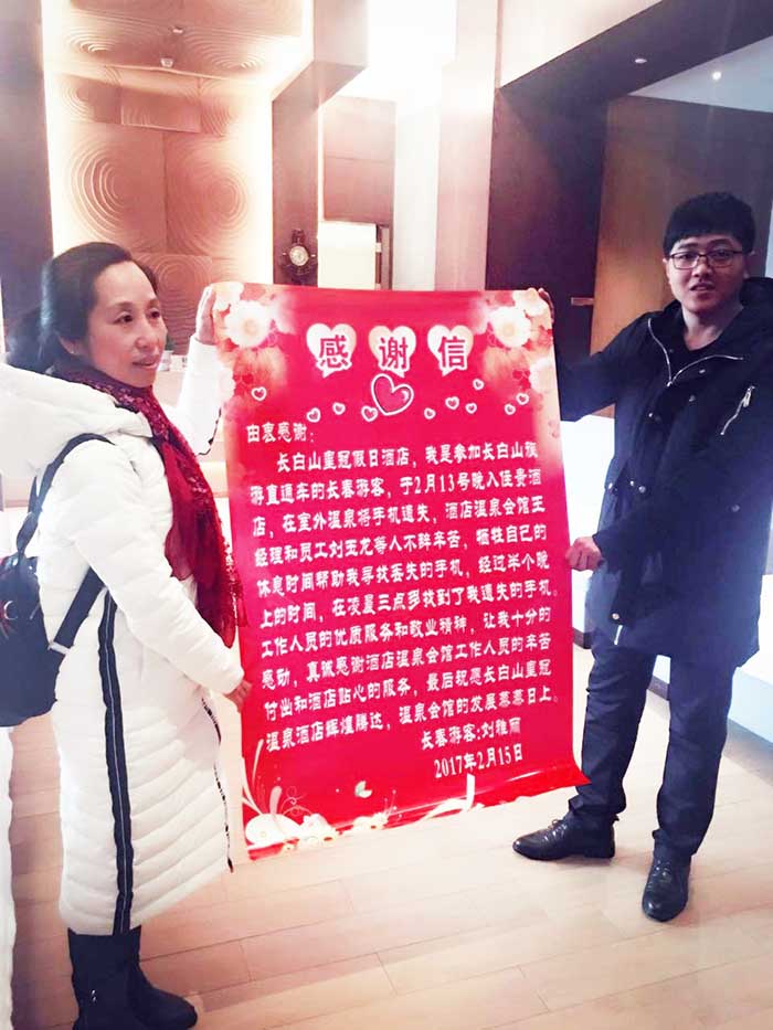 真情好比溫泉水 暖人心 揚(yáng)正氣