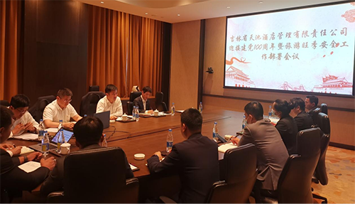 喜迎百年華誕 情系一線安全